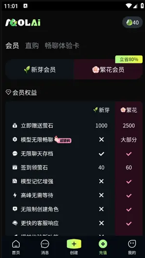 1775653922755818.png image.png