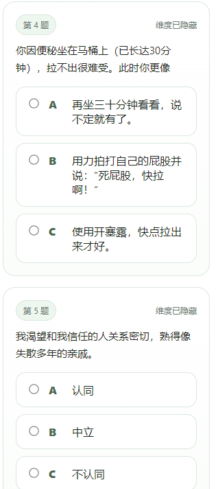 2026-4-9 23-28-32.png