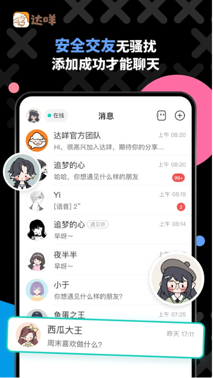 1779111160990197.png image.png