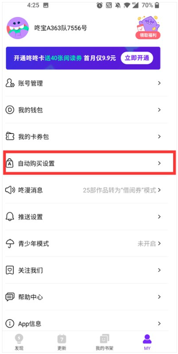 1779888633537926.png image.png