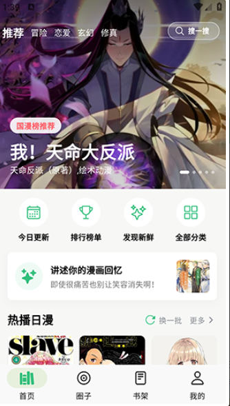 1779888934219375.png image.png