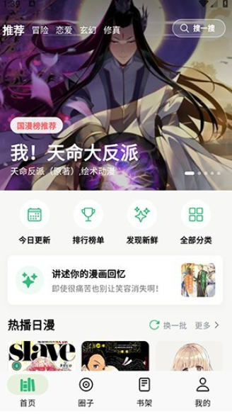 1779888963931762.png image.png