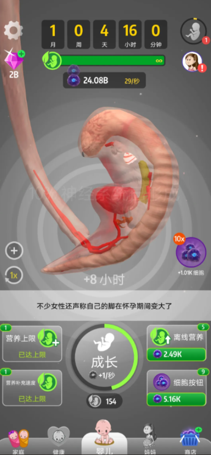 1779973408602025.png image.png