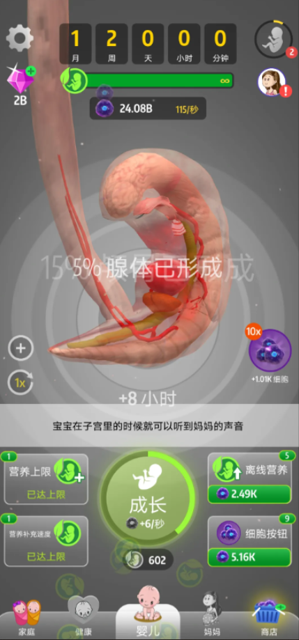 1779973413575384.png image.png