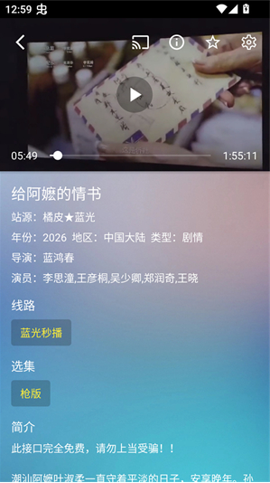 1779974138792873.png image.png