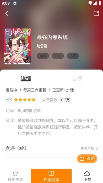 1780234492653062.png image.png