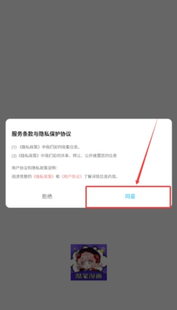 1780234527372824.png image.png