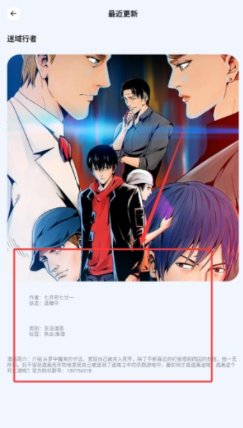 1780234546773763.png image.png