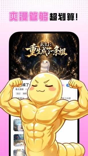 1780235260192607.png image.png