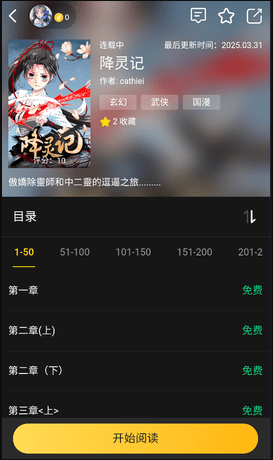 1780319954691594.png image.png