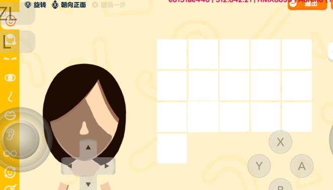 1781147198603637.png image.png