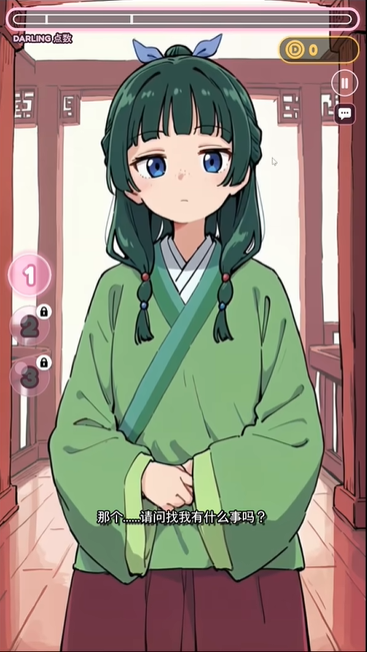 1782268307833011.png image.png