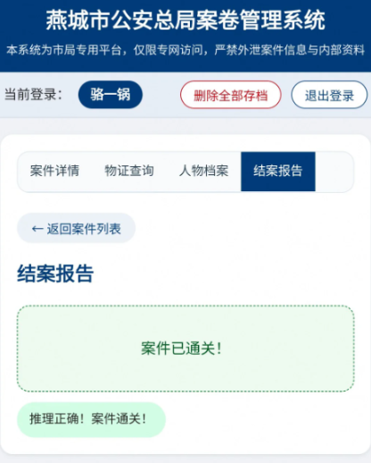 1782983845573802.png image.png