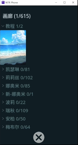 1783862533981149.png image.png