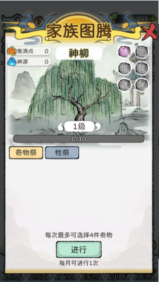 1783864256332880.png image.png