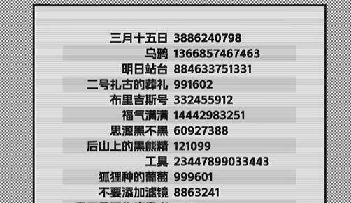 1785148193182981.png image.png