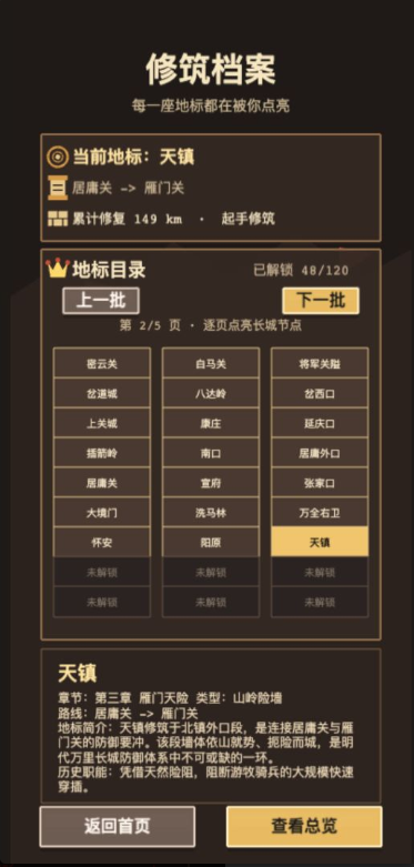1785159637218867.png image.png