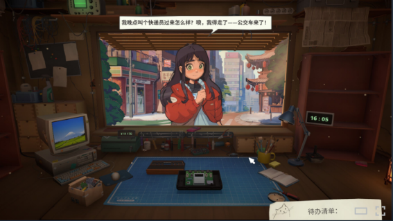 1786884480877318.png image.png
